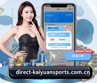 开元体育 APP
