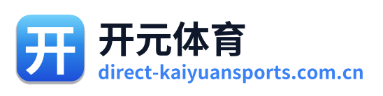 开元体育